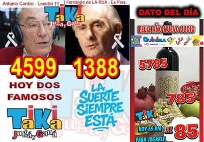 Gane Al Toke